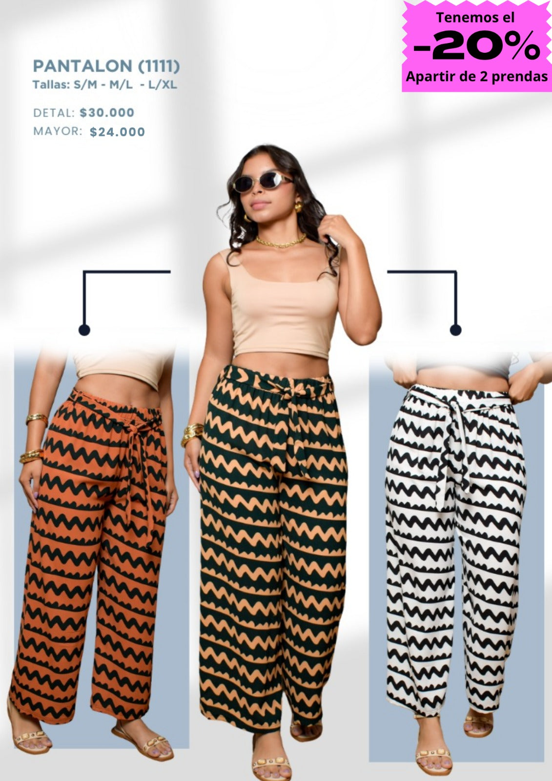 PANTALON